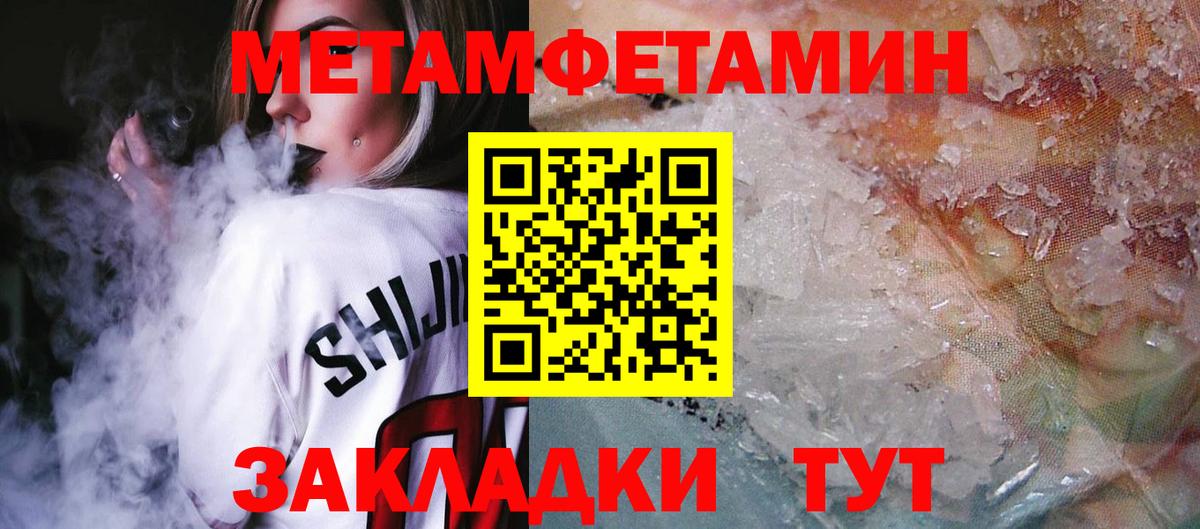АМФ 97% Татарск