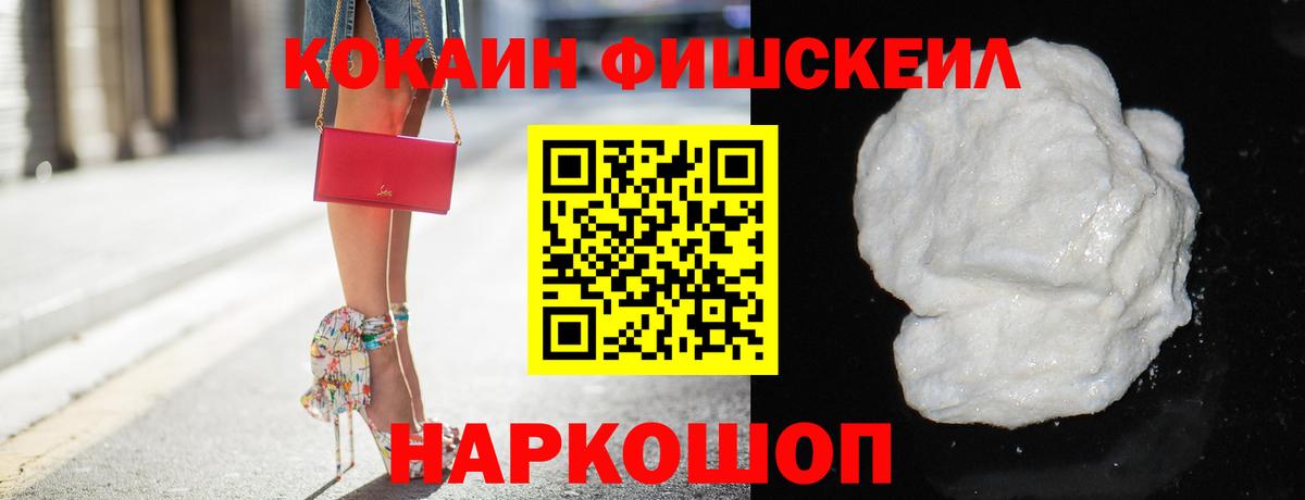 Cocaine 98%  Вход с VPN  Татарск  КОКАИН 98% 