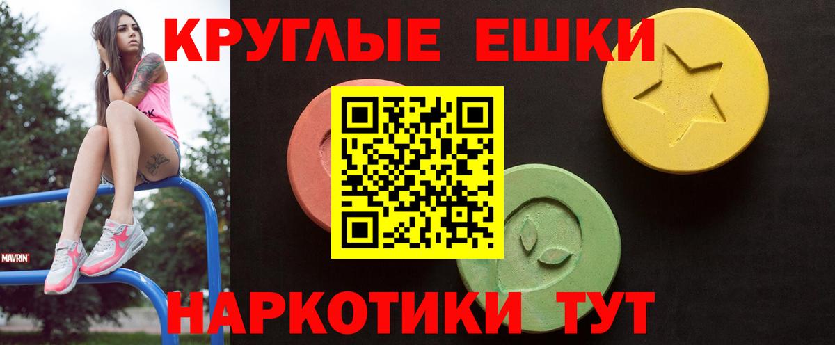 Ecstasy бентли Татарск