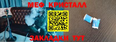 крисы Нальчик