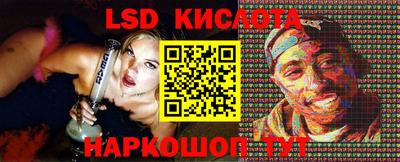 эйфоретик Можайск