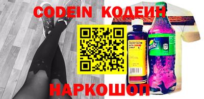 кокаин VHQ Моздок