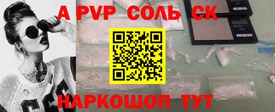 эйфоретик Можайск