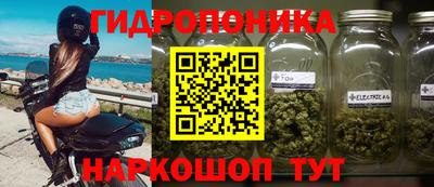 эйфоретик Можайск