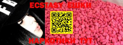 кокаин VHQ Моздок
