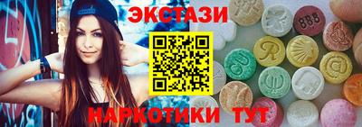 эйфоретик Можайск
