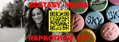 эйфоретик Можайск