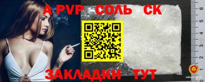 марихуана Наро-Фоминск