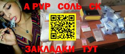 эйфоретик Можайск
