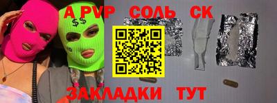 эйфоретик Можайск
