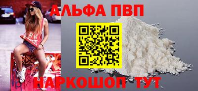 кокаин VHQ Моздок