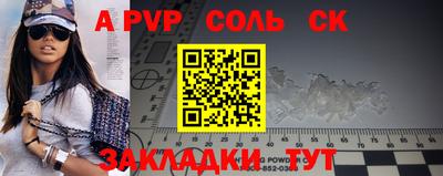 кокаин VHQ Моздок