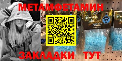 прущий лед Нарткала