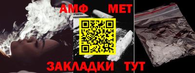 эйфоретик Можайск