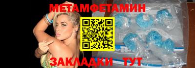 скорость Можга