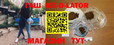 эйфоретик Можайск