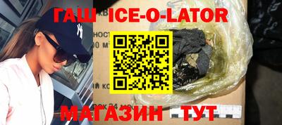 кокаин VHQ Моздок