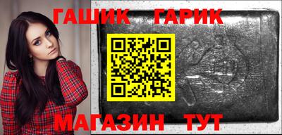 эйфоретик Можайск