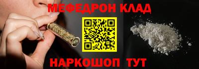эйфоретик Можайск