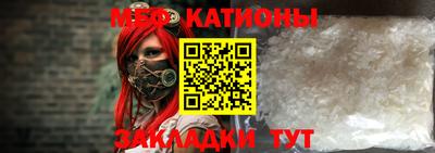 эйфоретик Можайск