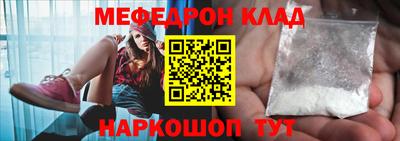 кокаин VHQ Моздок