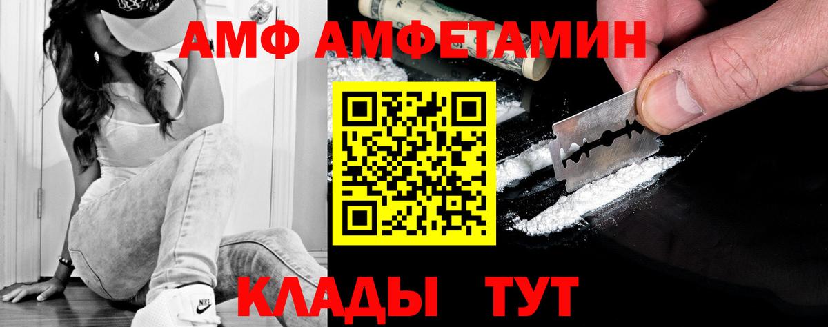 Метамфетамин Декстрометамфетамин 99.9% Татарск