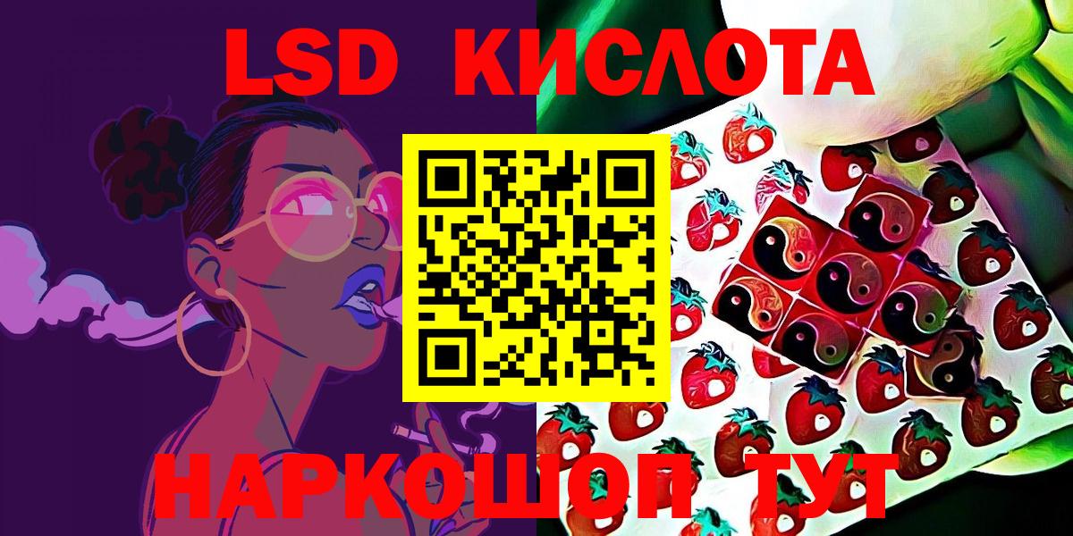 Татарск  Марки 25I-NBOMe  Марки NBOMe 1,8мг  Вход с VPN  Марки NBOMe 1,8мг 