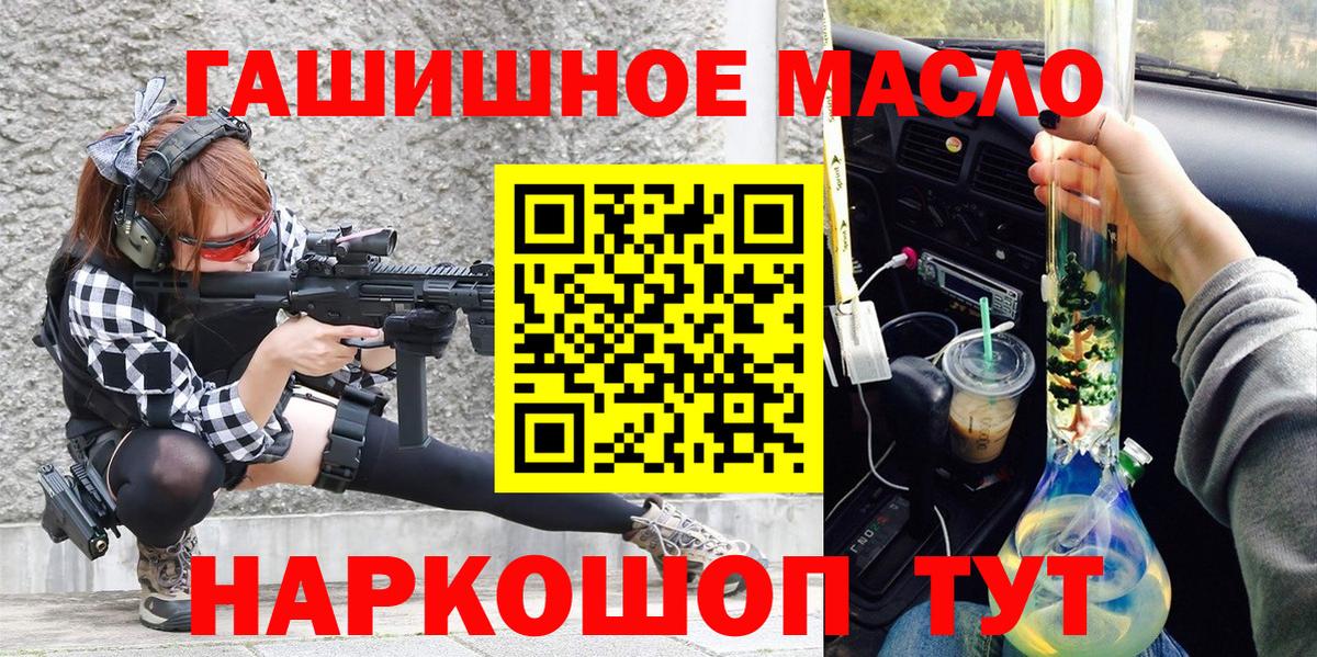 ТГК вейп с тгк Татарск