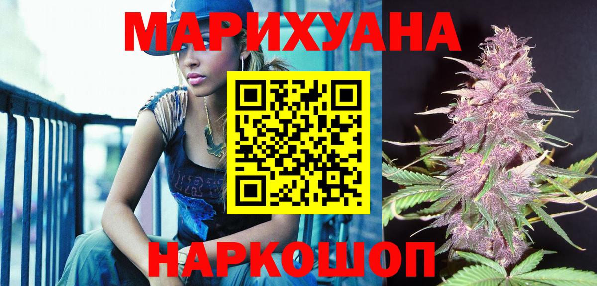 Каннабис OG Kush Татарск